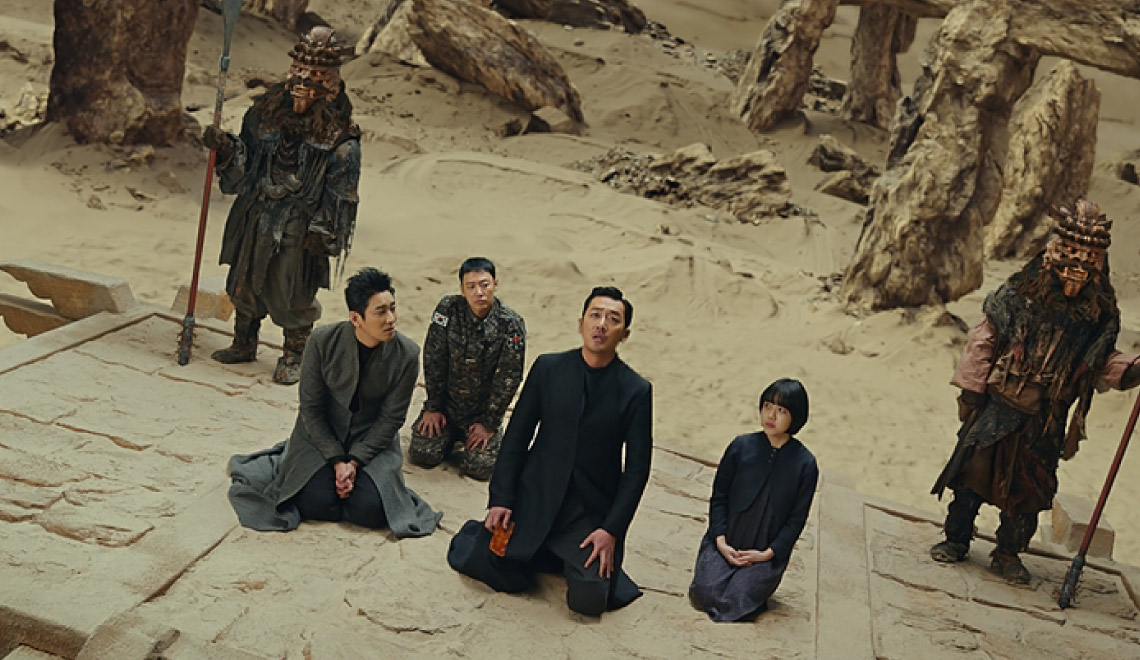 Along with the Gods 2 : The Last 49 Days ฝ่า 7 นรกไปกับพระเจ้า 2
