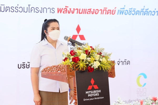 MMTh Solar for Lives Chiang Rai