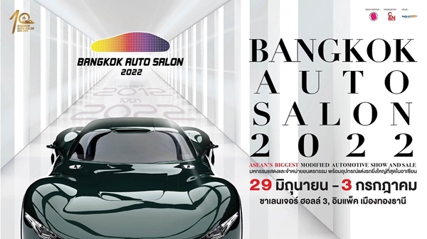 Bangkok Auto Salon 2022