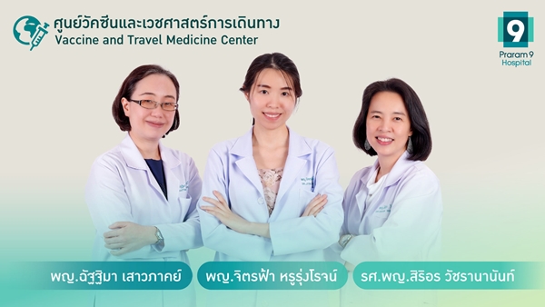 Vaccine and Travel Medicine Center Rama9