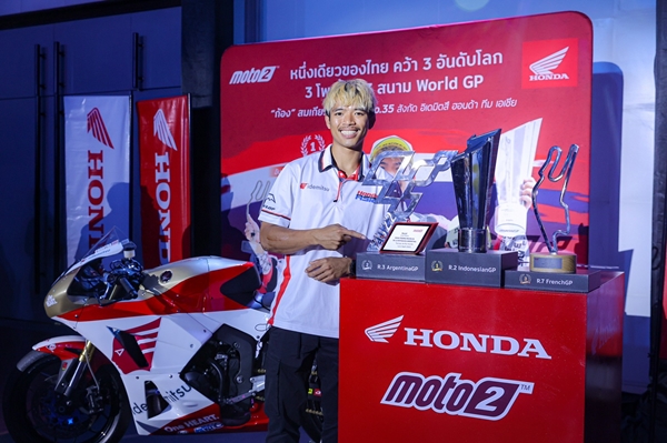 Honda MotoGP 2022