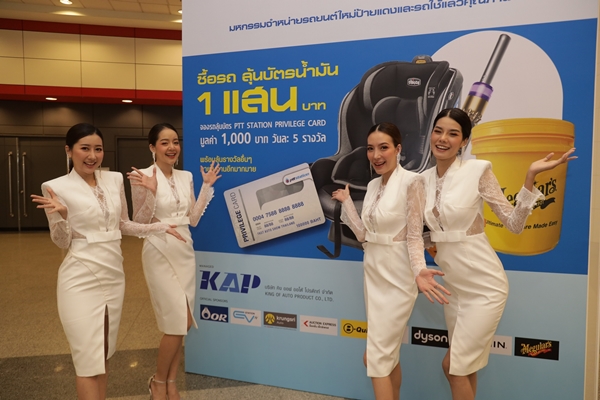 Fast Auto Show Thailand 2022 