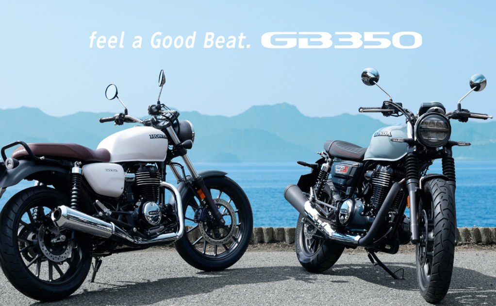 ホンダ GB350～GB350 S を新世代排気基準に適合するようリニューアル。