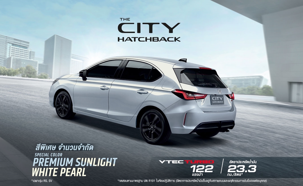 Introducing the Honda City Hatchback: New Color, Premium Sunlight White Pearl