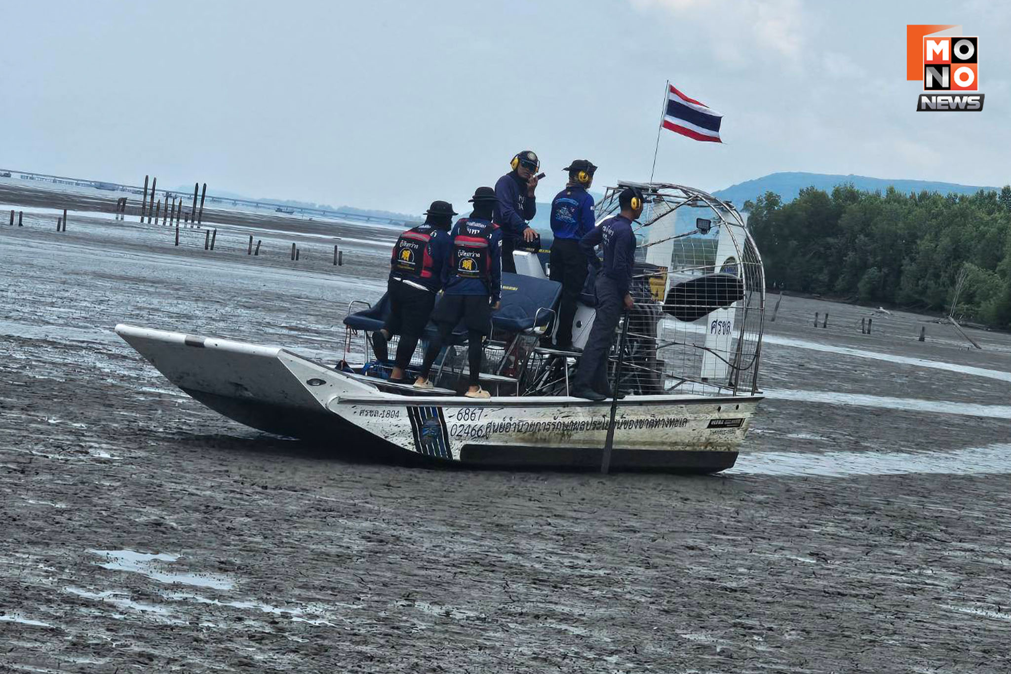“ศรชล.ภาค1” ส่งเรือ Air boat สนับสนุน ศรชล.จ.ตราด เก็บกู้ซากสัตว์จากเรือลักลอบขนสินค้าไปกัมพูชาอับปาง