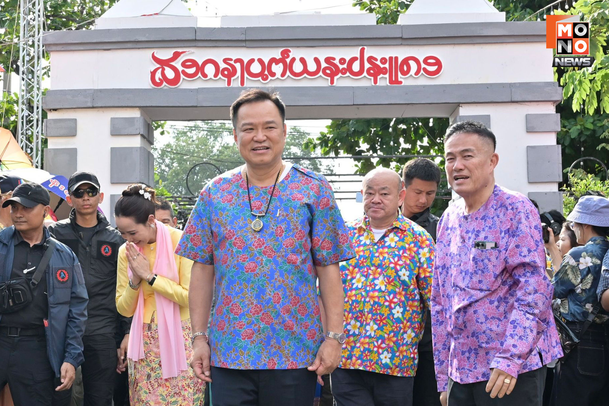 “นายกฯ” เปิดงานสงกรานต์พระประแดงสุดเป็นกันเอง ย้ำ รัฐบาลพร้อมหนุนประเพณีซอฟต์พาวเวอร์สู่ระดับโลก