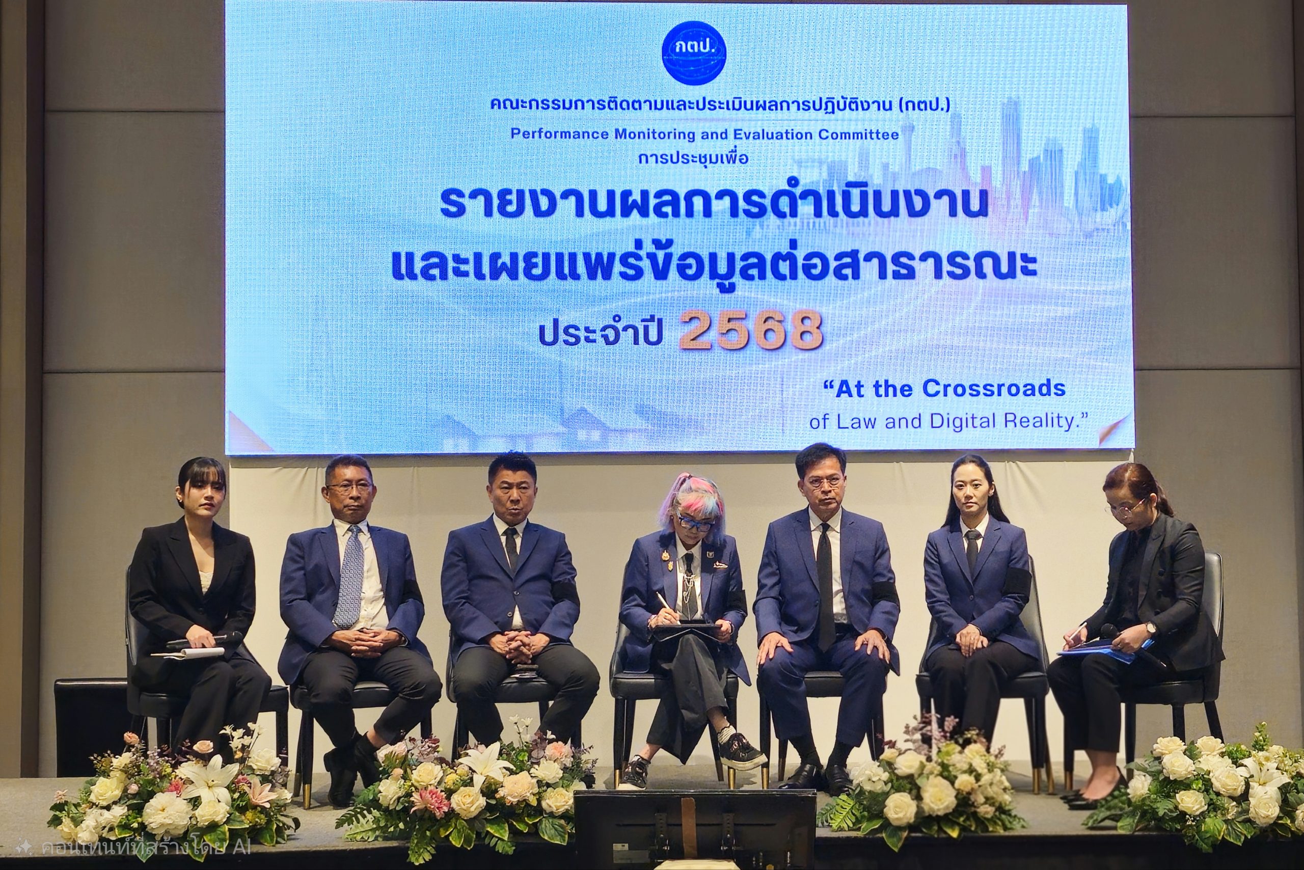 คณะ กตป. แถลงผลการดำเนินงานการติดตาม ตรวจสอบ และประเมินผลการทำงานของ กสทช. สำนักงาน กสทช. และเลขาธิการ กสทช. ประจำปี 2568