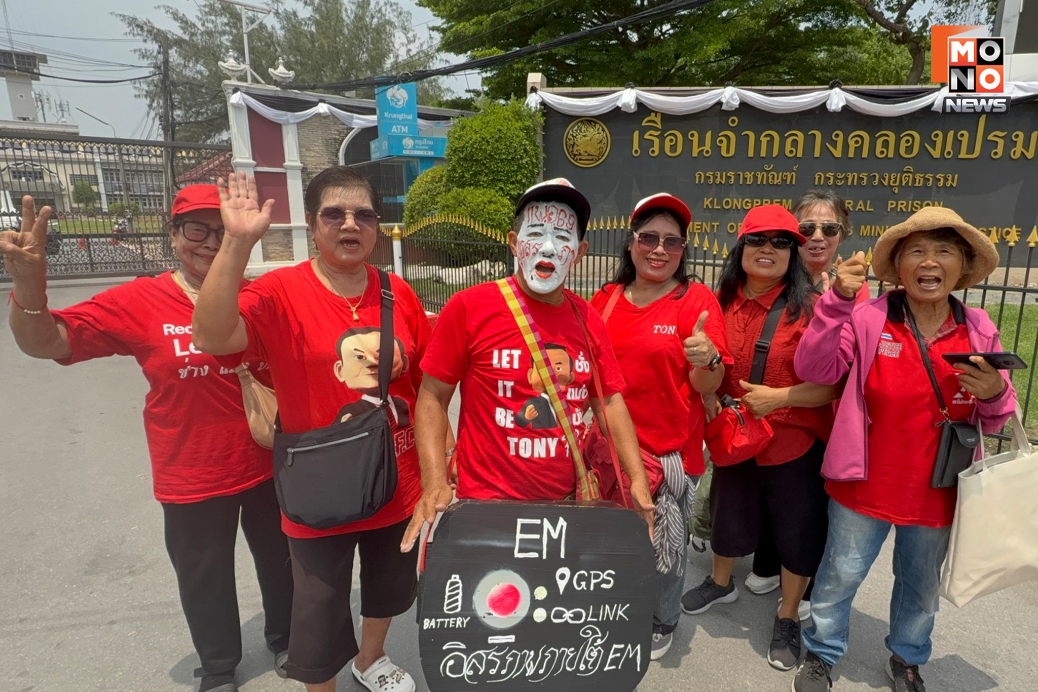 กลุ่มคนเสื้อแดง ทยอยปักหลักหน้าคลองเปรม รอต้อนรับ “ทักษิณ ชินวัตร” ออกจากเรือนจำ