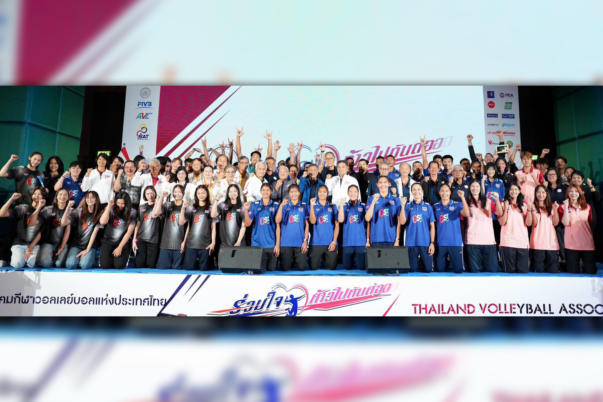 อบอุ่น! สมาคมวอลเลย์บอลฯ จัดงานวันครอบครัว – ตบรางวัลกว่า 10 ล้าน ขอบคุณคนเบื้องหน้า-เบื้องหลัง