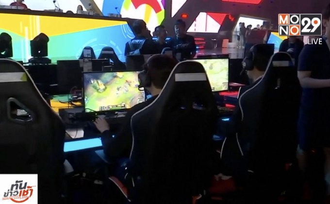 “อี-สปอร์ตส” หวังปลุกกระแสในมหกรรมกีฬา