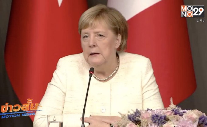 ผู้นำเยอรมนีเสนอให้จัดการเลือกตั้งเสรีเพื่อแก้ปัญหาซีเรีย