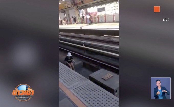 บีทีเอสชี้แจงผู้โดยสารพลัดตกรางปลอดภัยแล้ว