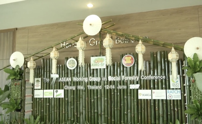 ไทยเป็นเจ้าภาพจัดประชุมป่าชุมชนอาเซียน