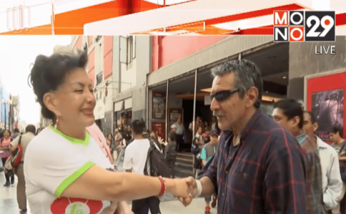 โสเภณีดังลงสมัครเลือกตั้งรัฐสภาเปรู