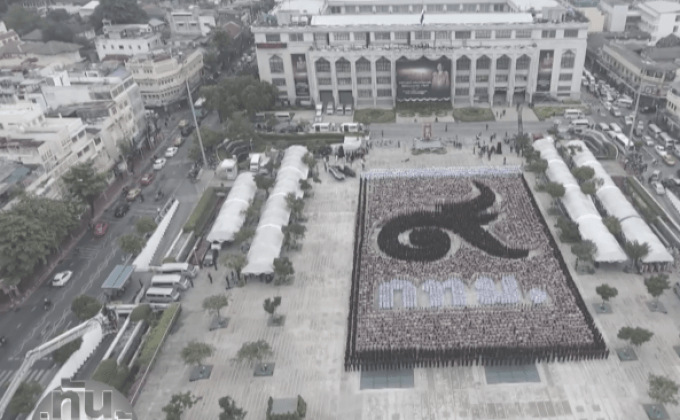 ทั่วประเทศแปรอักษรยิ่งใหญ่ แสดงความไว้อาลัย