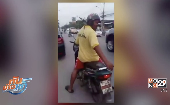 ศาลสั่งจำคุก 6 เดือน ปรับ1หมื่น ลุงขี่มอเตอร์ไซค์ลากสุนัข