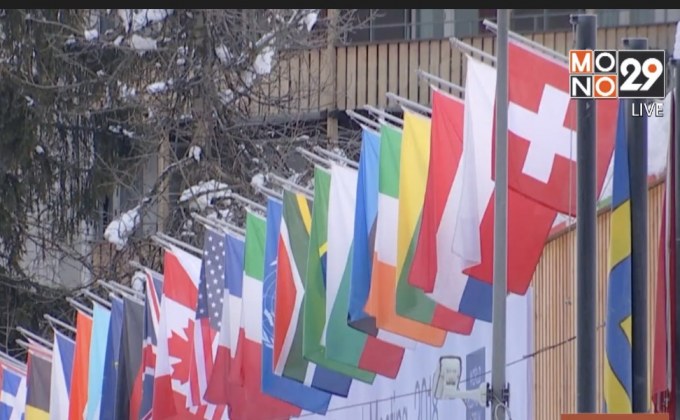 “ทรัมป์” เตรียมร่วมประชุม WEF ในสวิตเซอร์แลนด์