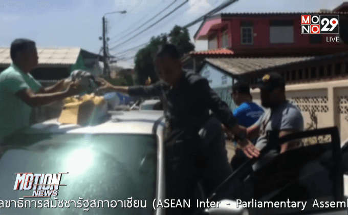 ตรวจค้นยาบ้า-ยึดทรัพย์ผู้ค้ายาเสพติด