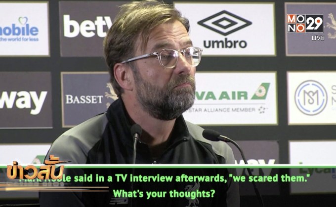 “คล็อปป์” รับขุนค้อนเล่นแบบไม่กลัวหงส์