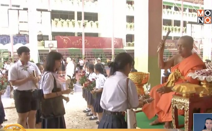 สอบ PAT 5 รอบใหม่ เรียบร้อย