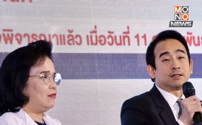 “เผ่าภูมิ” เปิดแผน “สลาก กอช” ออมเงินลุ้นล้านทุกสัปดาห์