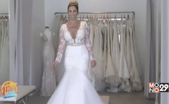 สำรวจเทรนด์ชุดเจ้าสาวปี 2017 ในสหรัฐฯ