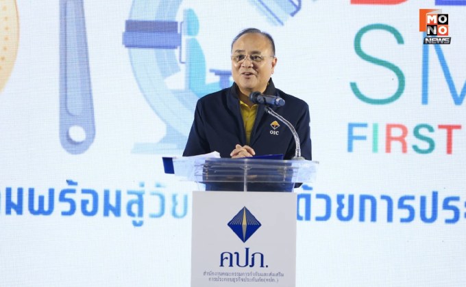 คปภ. เผยผลสำเร็จโครงการ OIC : Be Smart First Jobber ปีที่ 4 ขยายเครือข่ายสู่ภูมิภาค