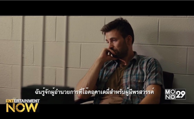 Gifted ภาพยนตร์ฟีลกู๊ดรับปี 2017