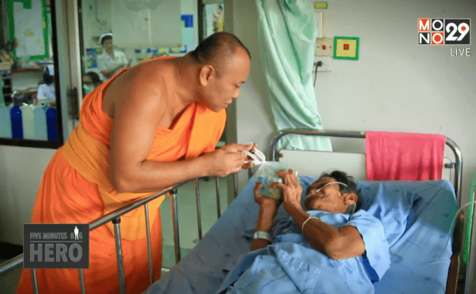 Five minutes Bighero : หลวงพี่ช้าง พระครูอุภัยโกศล ตอนที่ 4/5