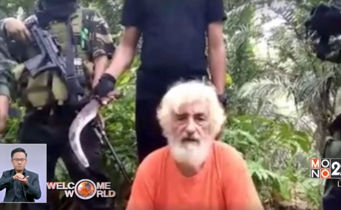 ฟิลิปปินส์เร่งหารือสถานการณ์จับตัวประกัน