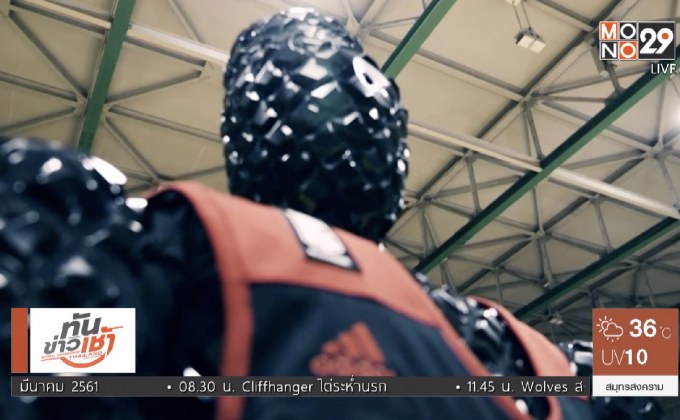 หุ่นยนต์บาสเก็ตบอลแข่งยิงลูกโทษชนะมนุษย์