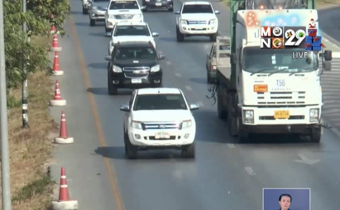 เฝ้าระวังอุบัติเหตุช่วงปีใหม่สายอีสาน