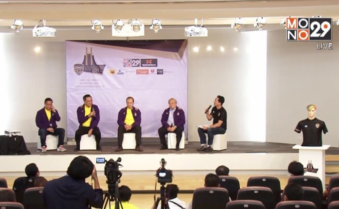 MONO29 ร่วมหนุนงานวิ่ง บีซีซี ชงโครัน 2017