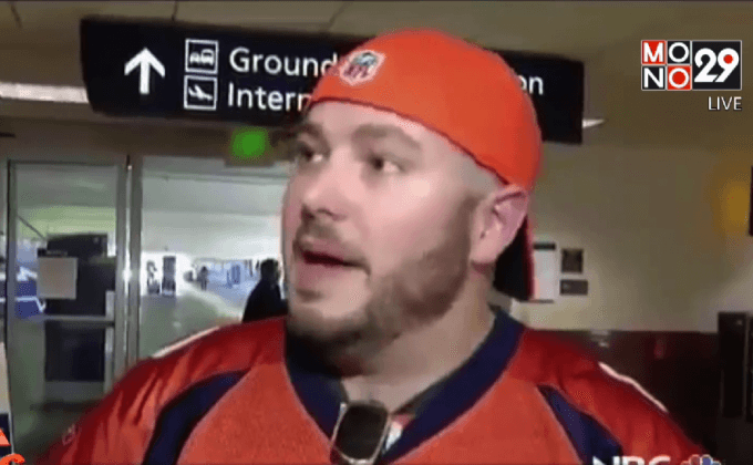 แฟนม้าป่าควัก 7 แสนมาดูซูเปอร์โบว์ล