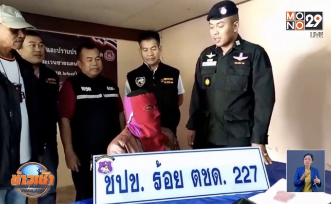 จับวัยรุ่นค้ายาบ้าแหกด่าน ซ่อนตัวในสระน้ำ