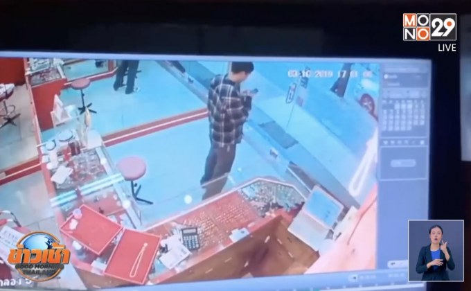 วิ่งราวสร้อยร้านทองรายวัน