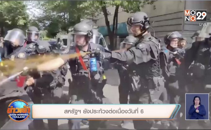 สหรัฐฯ ยังประท้วงต่อเนื่องวันที่ 6