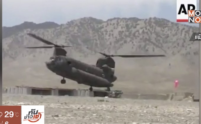 สหรัฐฯ เตรียมตัดเงินช่วยปากีสถาน 9.8 พันล้านบาท