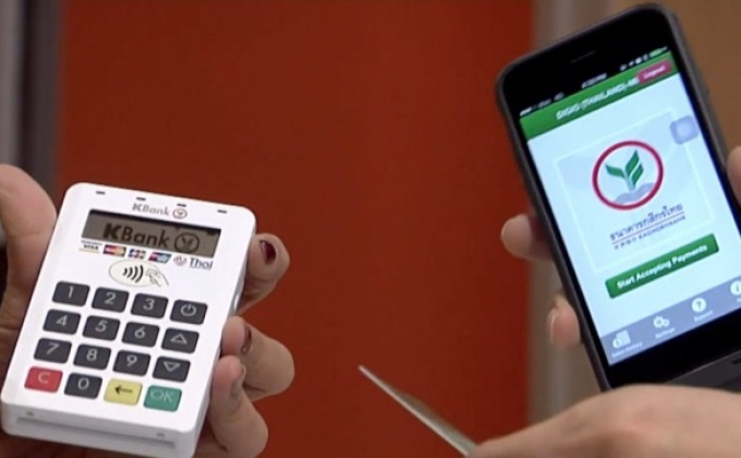 คลังเตรียมใช้เครื่องอีดีซีในหน่วยงานราชการ มี.ค.นี้