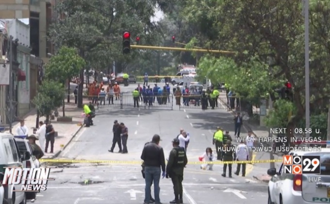 เหตุระเบิดในโคลอมเบีย