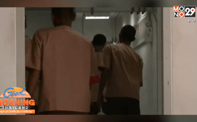 ปิดฉากคดีข่มขืนเด็กหญิงบนรถไฟ