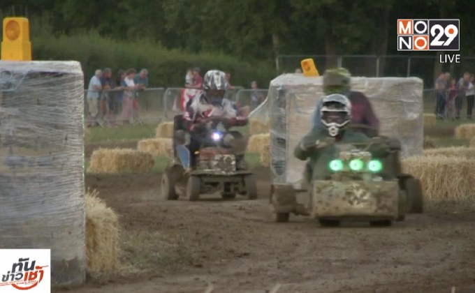 แข่งขันรถตัดหญ้าชิงแชมป์ในอังกฤษ