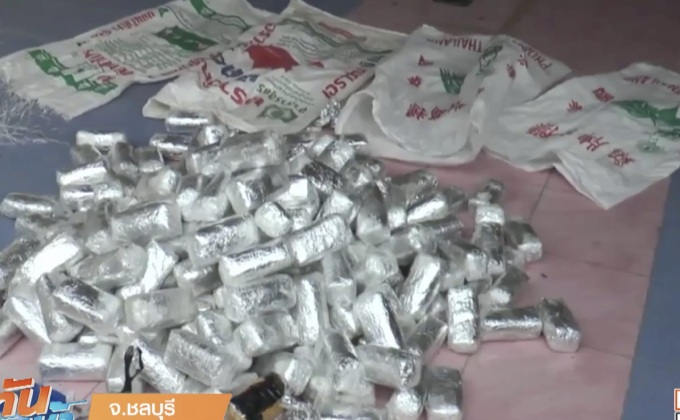เจ้าของบ้านผงะ คนเช่าหายทิ้งยาบ้าไว้ 4 แสนเม็ด
