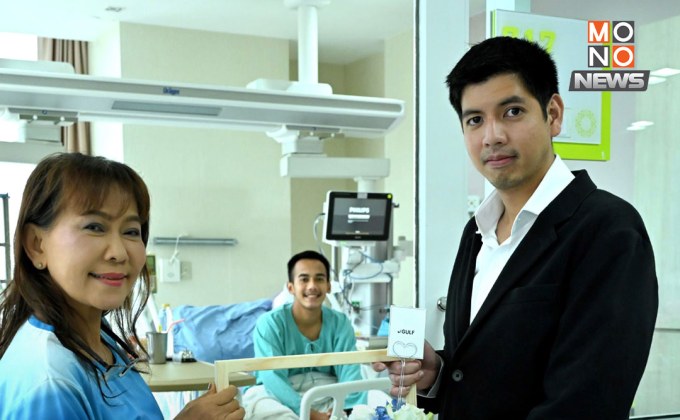 GULF มอบ 2 ล้านบาท เยียวยาทหารสูญเสียขาเหยียบทุ่นชายแดน