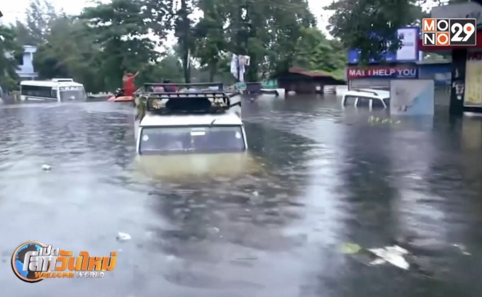 อินเดียเผชิญน้ำท่วมหนัก