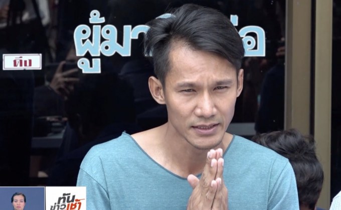 “พีท ลวงโลก” ร่ำไห้ ขอโทษสังคมทำเข้าใจผิด
