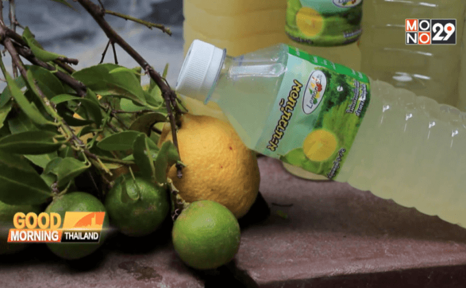 น้ำมะนาวน้ำหอม ของดีเมืองลพบุรี