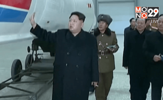 เกาหลีเหนือยิงขีปนาวุธลงในทะเล