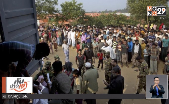 ตำรวจเมียนมายิงผู้ประท้วงในรัฐยะไข่ ดับ 7 ราย