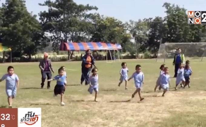 มหกรรมกีฬาฟันน้ำนมที่สุรินทร์